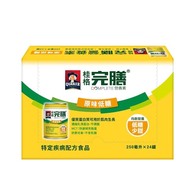 【桂格】完膳營養素-原味低糖250ml×24入x1箱