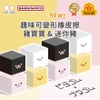 【sun-star】趣味可變形橡皮擦2入組 雞寶寶+迷你豬(加贈可撕式兩用便條貼)