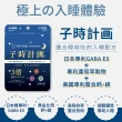 【好好時養 HohoCare】子時計畫｜晚安膠囊 3入組(1入30顆。共90顆)