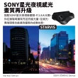 【Spedal 勢必得】E6 12吋4K前後雙錄電子後視鏡行車記錄器(GPS測速/WiFi/Sony星光夜視後鏡頭/語音聲控)