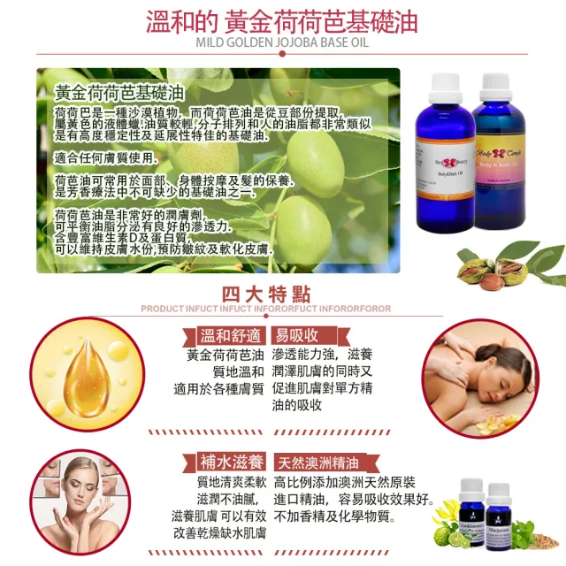 【Body Temple】頂級複方精油泡澡&按摩油-美胸纖體組合100mlx3(曲線重現彈力美胸浪漫玫瑰)