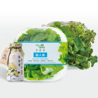【NICE GREEn 美蔬菜】美蔬菜3盒+海茴香銀耳露4瓶送3包沙拉醬(生菜  蔬菜 海茴香 銀耳露 膠原蛋白)
