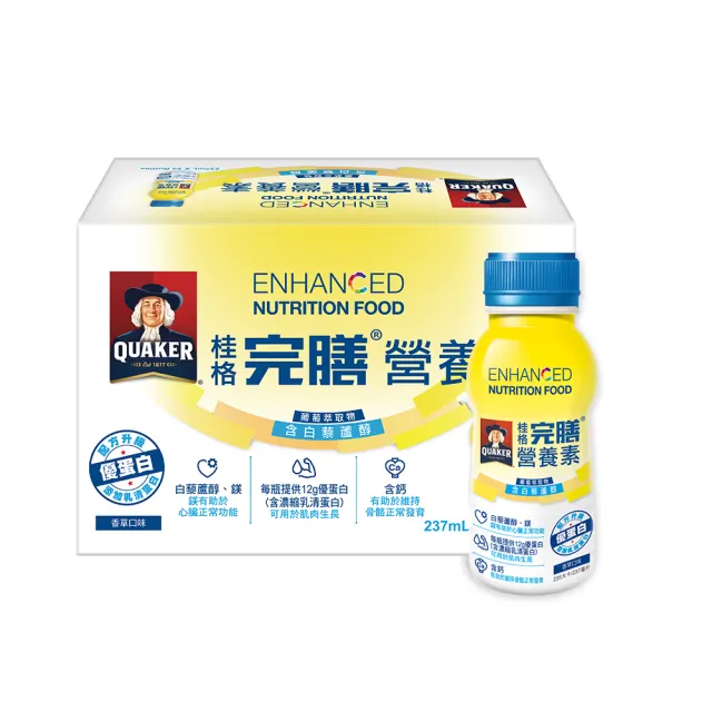 【桂格】完膳營養素含白藜蘆醇配方禮盒237mlx6入x1盒(送禮推薦)