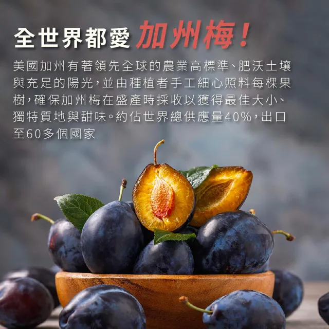 【HohoCare 好好時養】卯時計畫｜300億梅好暢益菌 3入組(1入30顆。共90顆)