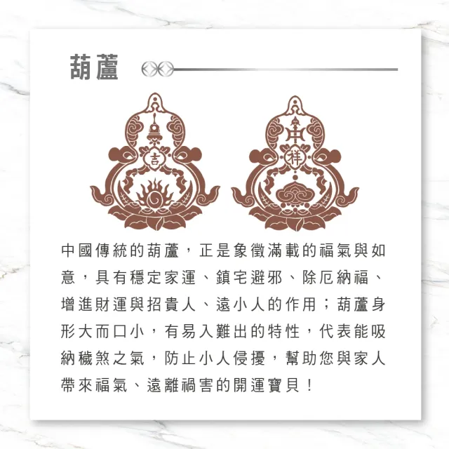 【風水好好玩】福慧圓滿星月菩提念珠(增長智慧與福氣/得眾神佛守護)
