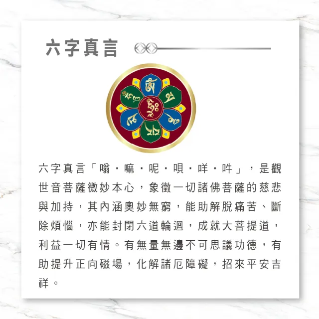 【風水好好玩】福慧圓滿星月菩提念珠(增長智慧與福氣/得眾神佛守護)