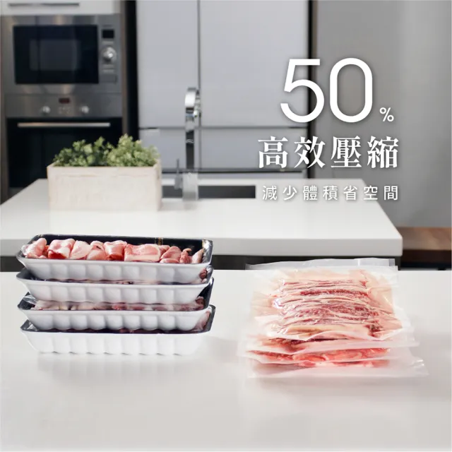 【Lisscode】鮮食小封 無線真空封口保鮮機(MIT 真空封口機 真空包裝機)