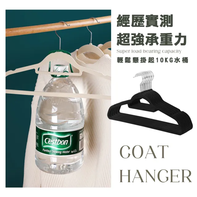 【樂邦】20入/植絨無痕衣架(植絨衣架 防滑衣架 曬衣架 晾衣架 掛衣架 曬衣架 整理 收納)