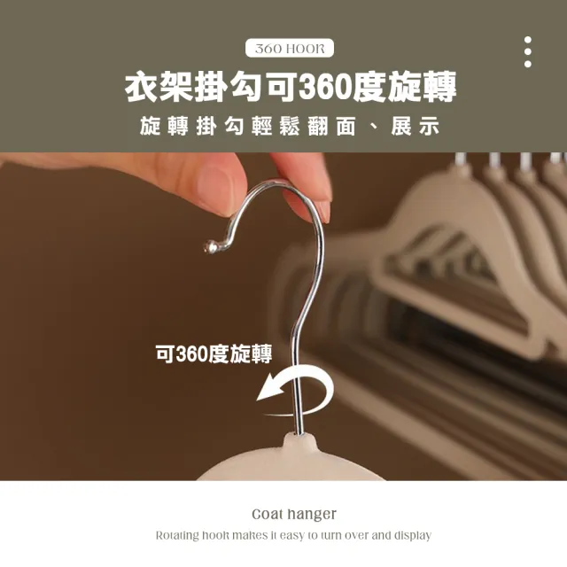 【樂邦】20入/植絨無痕衣架(植絨衣架 防滑衣架 曬衣架 晾衣架 掛衣架 曬衣架 整理 收納)