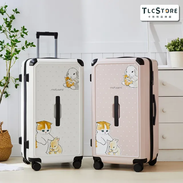 【TLCSTORE】mofusand貓福珊迪28吋行李箱 胖胖箱 旅行箱(貓鯊/貓兔款 2年保固 海關鎖 雙排飛機輪)