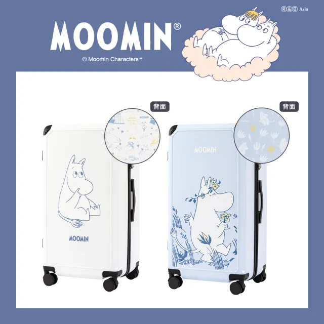 【TLCSTORE】Moomin嚕嚕米姆明28吋行李箱 胖胖箱 旅行箱 拉桿箱(2年保固 海關鎖)