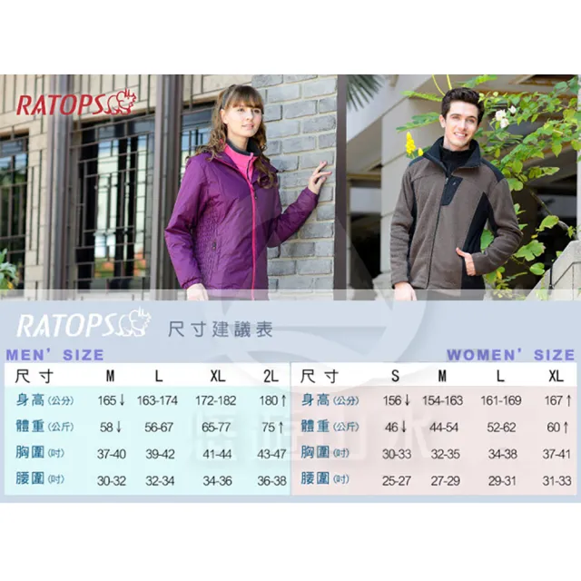 【RATOPS】女 SOftshell防水透氣長褲《暗紫紅》RAS-738/保暖長褲(悠遊山水+)