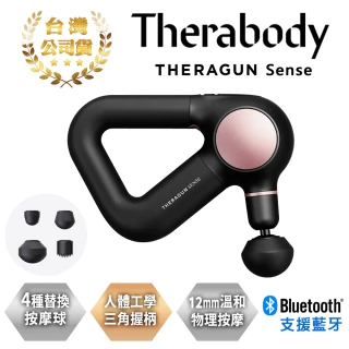【Therabody】Theragun Sense 專業級智慧衝擊式筋膜槍 曜石黑(4款按摩頭/12mm振幅/USB-C充電)