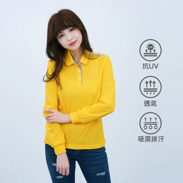 【遊遍天下】男款女款抗UV防曬涼感吸濕排汗機能長袖POLO衫 酒紅( M-5L大尺碼)