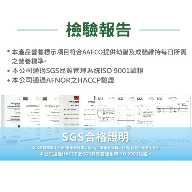 【Donna 多納】室內貓/結紮貓 貓飼料 9kg(體重管理/泌尿保健/化毛保健/貓糧/貓乾糧/官方直營)