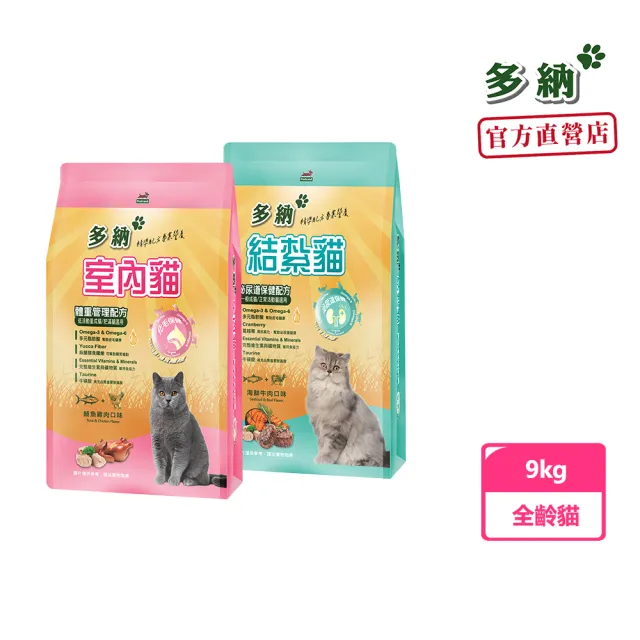 【2026必買】莫比貓飼料終極推薦清單 | 好吃美食的八里人
