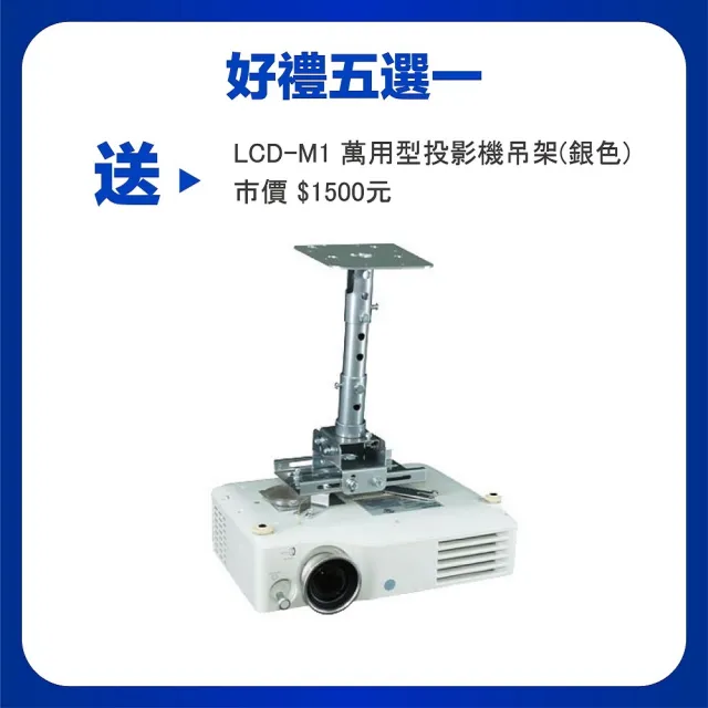 【Panasonic 國際牌】PT-LMX420T 4200流明 XGA(3LCD 商務雷射投影機)