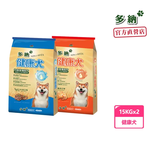 【2026必買】小顆粒狗飼料終極推薦清單 | 好吃美食的八里人