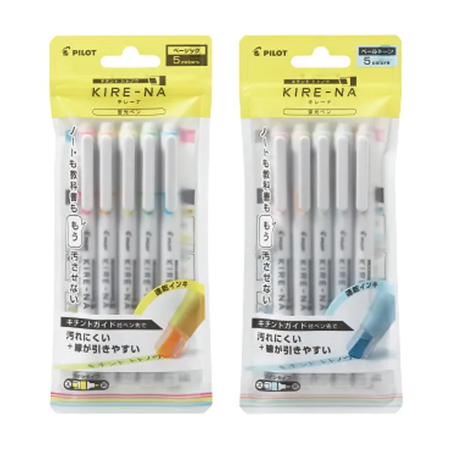 【PILOT 百樂】KIRE-NA 綺麗雙頭螢光筆 5色組 SKIW-1-5C(螢光筆 一般色 淡彩色 5色)
