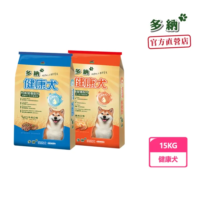 【Donna 多納】健康犬均衡配方牛肉/雞肉口味15kg 狗飼料(狗乾糧/犬糧/成犬飼料/大包裝狗飼料/官方直營)