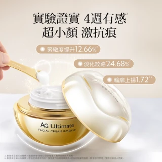 【cocochi】早P晚R組(束顏霜50g+精華霜30g)