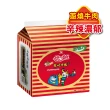 【統一麵】風味袋5入 X2袋(肉燥特大/蔥燒牛肉/鮮蝦/肉骨茶)