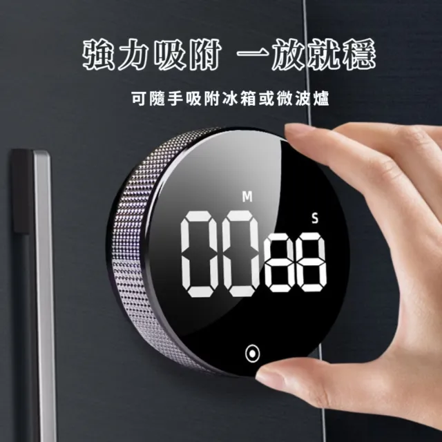 LED大螢幕旋鈕計時器(三擋音量 電子計時 發光 螢光 夜光 廚房 定時器 倒計時器 提醒器 烹飪)
