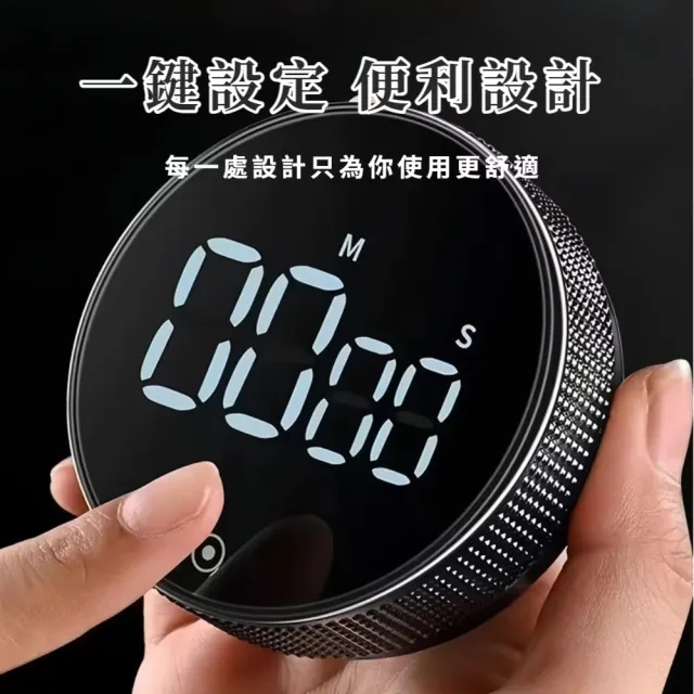LED大螢幕旋鈕計時器(三擋音量 電子計時 發光 螢光 夜光 廚房 定時器 倒計時器 提醒器 烹飪)