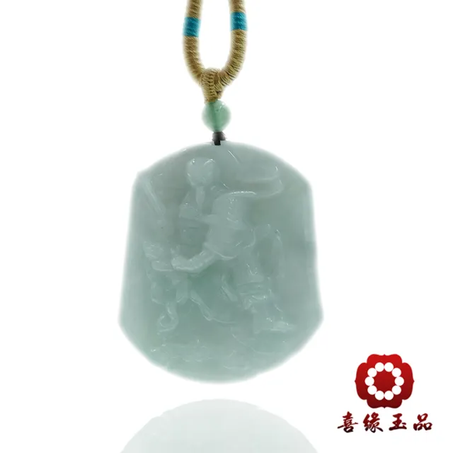 【喜緣玉品】玄天上帝 天然翡翠A貨 玉珮-僅此一品(開運風水)(直)