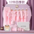 【Kori Deer 可莉鹿】彌月禮盒-新生兒連身衣配件大禮包17件四季款(寶寶蝴蝶衣嬰兒帽襪圍兜防抓手套包巾)