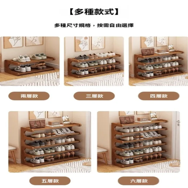 【顧家家居】楠竹簡易鞋架-50×20×68公分(可放9雙鞋/鞋櫃/玄關鞋櫃/拖鞋架/預售15天)