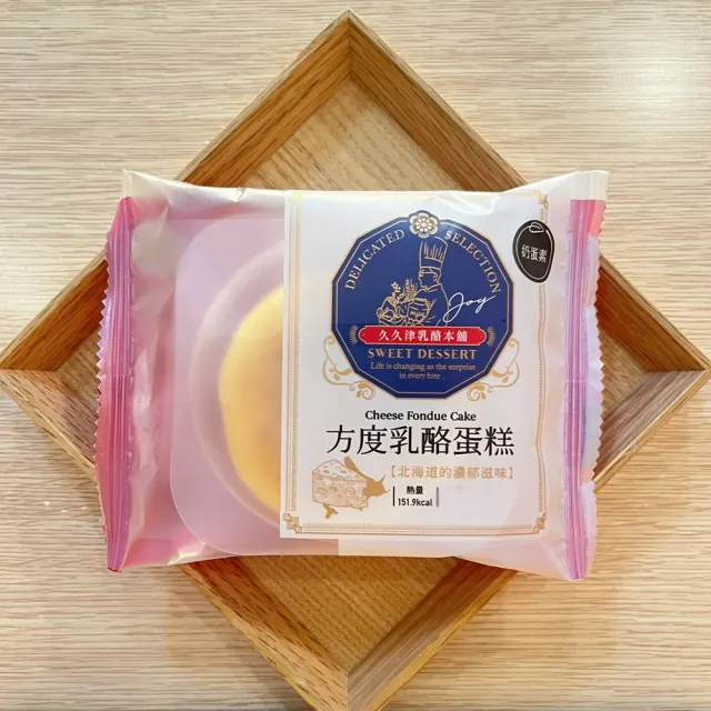 【久久津】方度乳酪蛋糕6盒組_母親節預購(48gx6入/盒 附提袋)