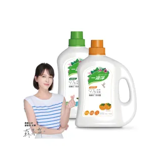 【一滴淨】有機天然酵素洗衣露(柿子消臭/苦楝子防蹣)
