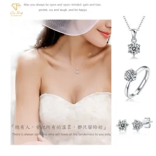 【CF Diamond】經典浪漫｜單鑽系列 (1克拉  七夕情人節 女戒 鑽戒 項鍊 手鍊 生日禮物 求婚)