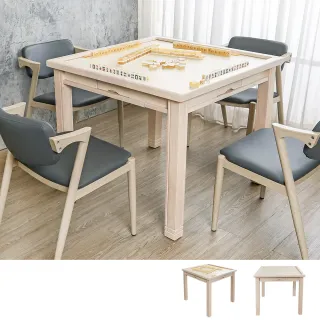 【BODEN】諾拉3.1尺休閒麻將桌/多功能餐桌-洗白色