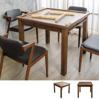 【BODEN】諾拉3.1尺休閒麻將桌/多功能餐桌-胡桃色