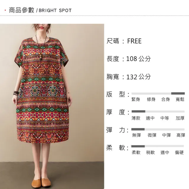 【小衣衫童裝】YP-8196-夏款埃及風短袖寬鬆洋裝連衣裙(1120325)