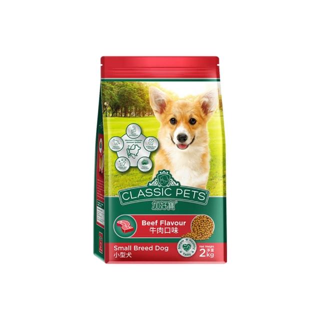【Classic Pets 加好寶】小型犬狗乾糧-牛肉口味 2KG 狗飼料 小型成犬 