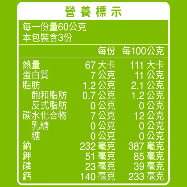 即期品【Boscogen 百仕可】介護 紅燒鮪魚凍60gx9入_共三盒(吞嚥與咀嚼障礙者專用)