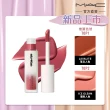 【M.A.C】新品上市 輕透光感腮紅蜜/ 打亮蜜4.3ML