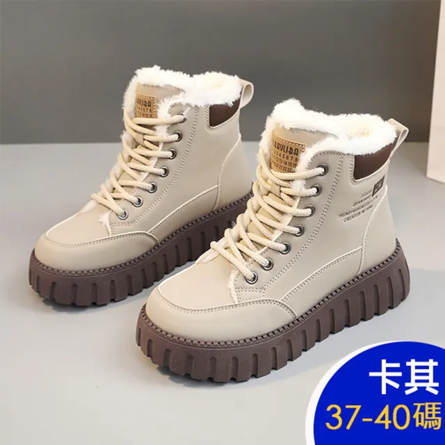 K.W.】MOMO限定保暖雪靴火紅色柔防滑防潑水登山鞋(靴子健走鞋
