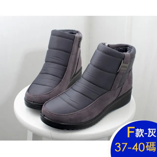 K.W.】MOMO限定保暖雪靴火紅色柔防滑防潑水登山鞋(靴子健走鞋