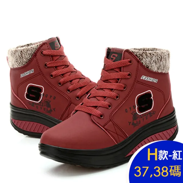 K.W.】MOMO限定保暖雪靴火紅色柔防滑防潑水登山鞋(靴子健走鞋