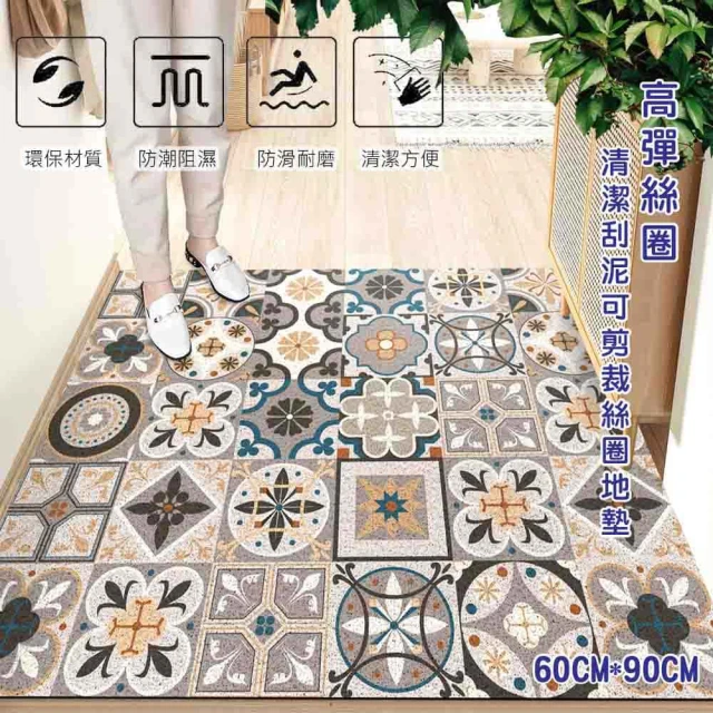 刮泥墊