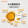 【悠活原力】悠活薑黃朝鮮薊植物膠囊X4(30粒/盒 共120粒 吳淡如真情推薦)