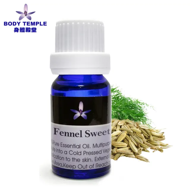 【Body Temple身體殿堂】甜茴香芳療精油10ml(Fennel Sweet)(其他規格)