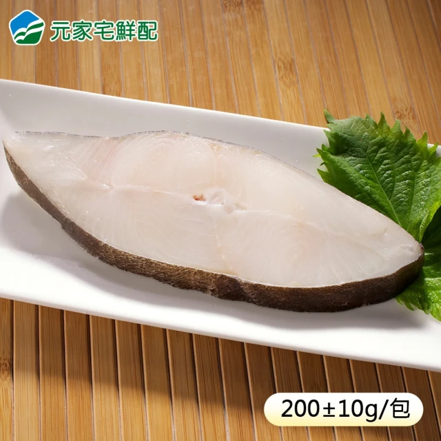 比目魚