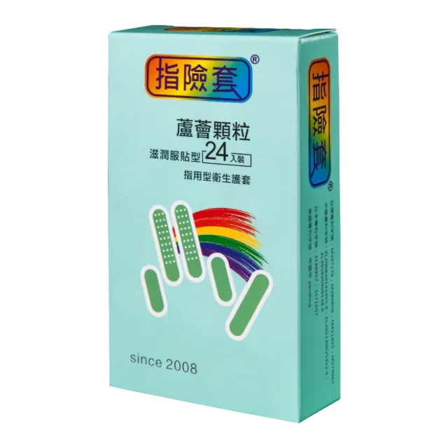 【findom】4合1指險套限量超值禮盒包(指套 指險套手指套 指手套)