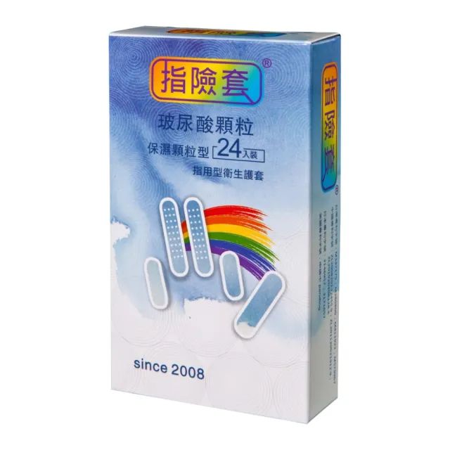 【findom】4合1指險套限量超值禮盒包(指套 指險套手指套 指手套)