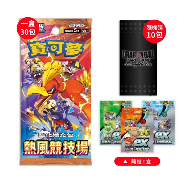 寶可夢卡牌